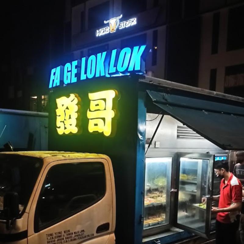 Top 10 Best Places For Supper in Johor 2025 18 Fa-Ge-Lok-Lok