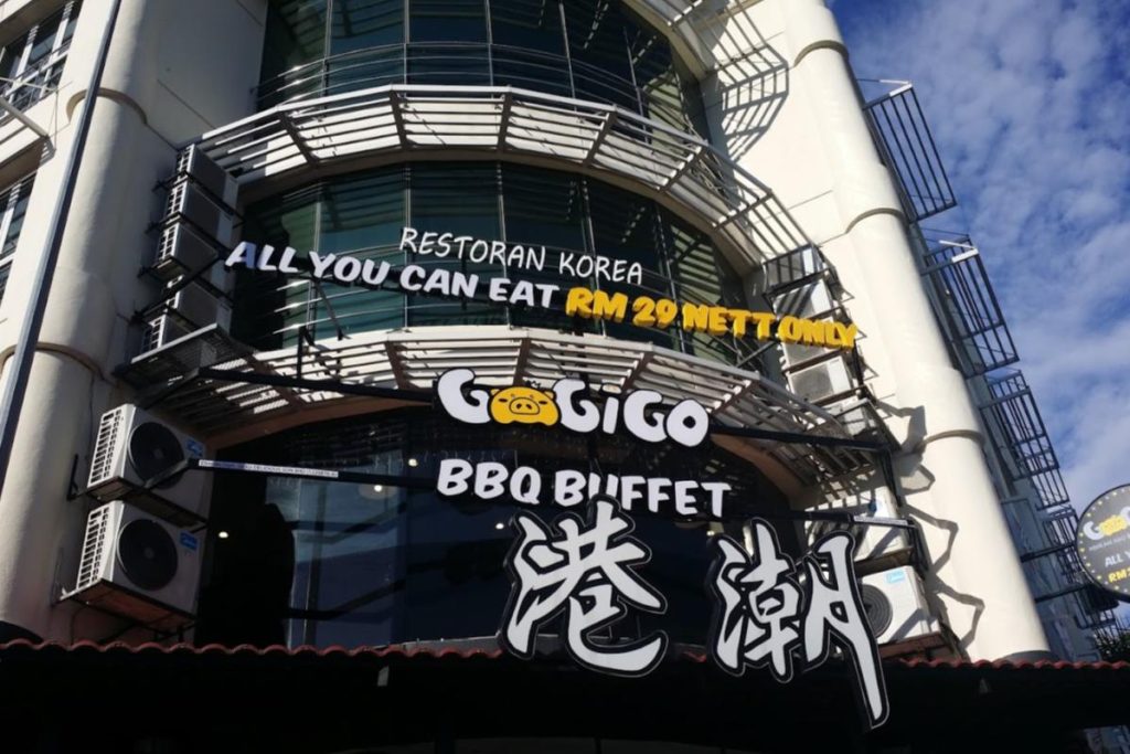 Top 10 Best Korean Foods in Puchong 2025 14 GOGIGO-KOREAN-BBQ-STEAMBOAT-BUFFET
