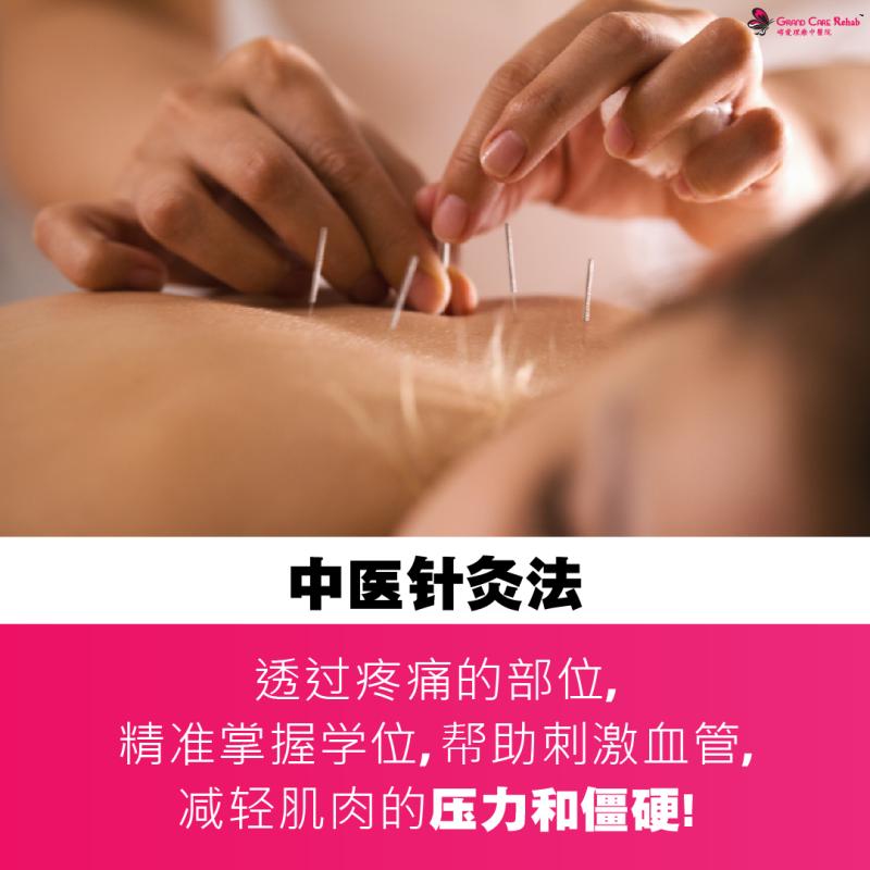 Top 10 Best Acupuncture Services in Penang 2025 5 Grand-Care-Rehab-Penang-