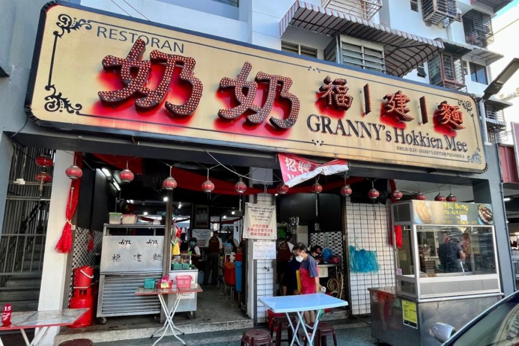 Top 10 Best Har Mee in Penang 2025 6 Grannys-Hokkien-Mee-