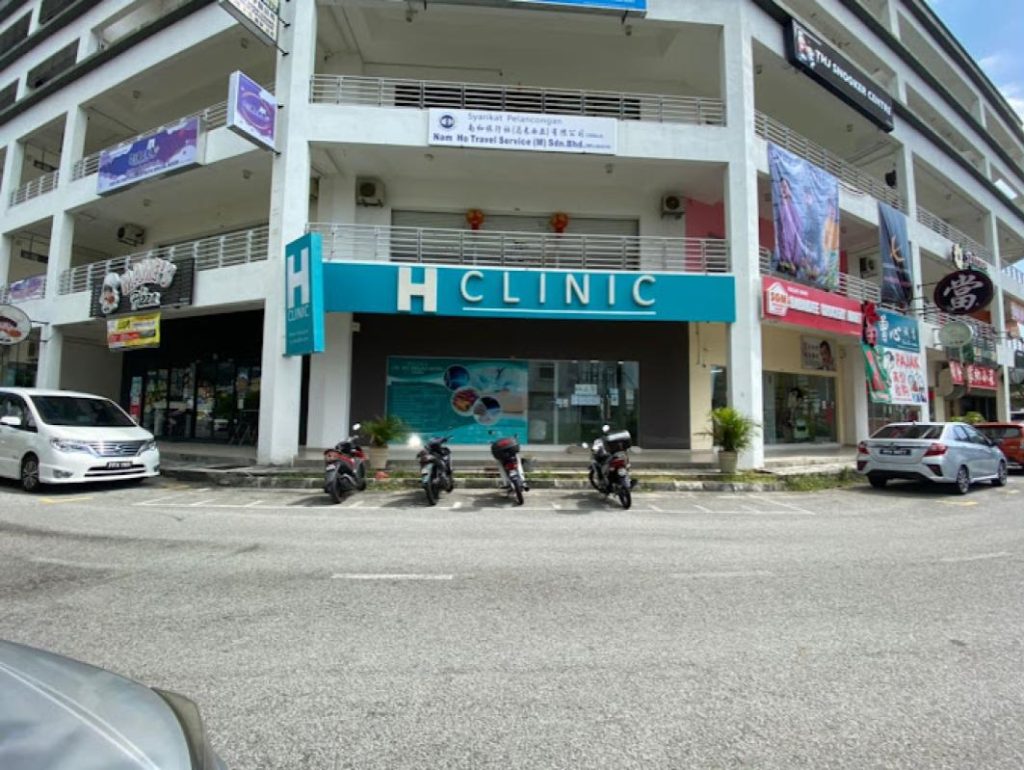 Top 10 Best GP Clinics in Penang 2025 14 H-Clinic-