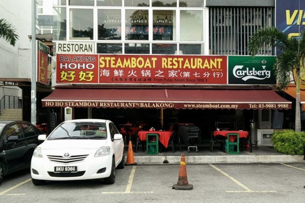 10 Restoran Steamboat Terbaik di Cheras 2025 8 HO-HO-STEAMBOAT-Balakong-C
