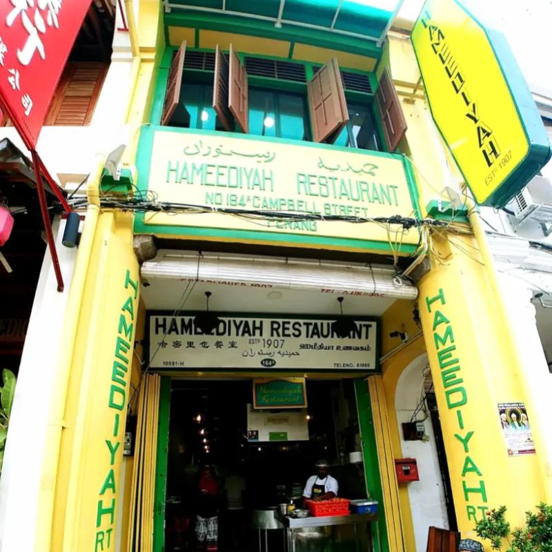 <strong>10 Restoran Murtabak Terbaik di Pulau Pinang 2025</strong> 2 Hameediyah-Restaurant-