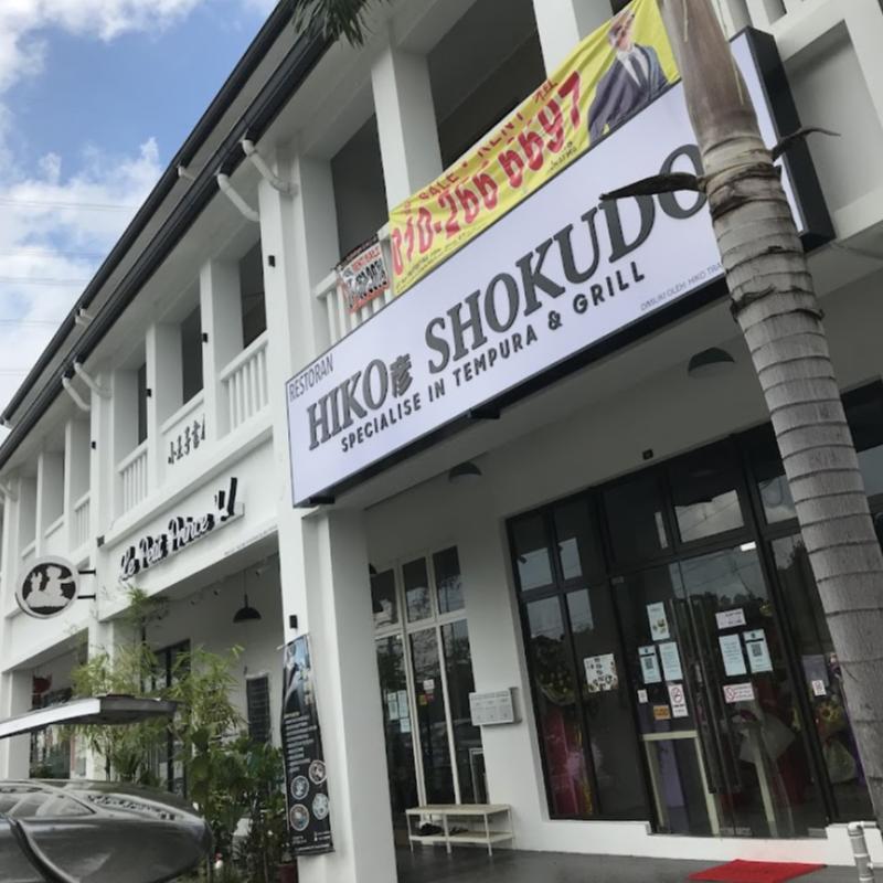 <strong>6 Restoran Katsudon Terbaik di Johor 2025</strong> 12 Hiko-Shokudo