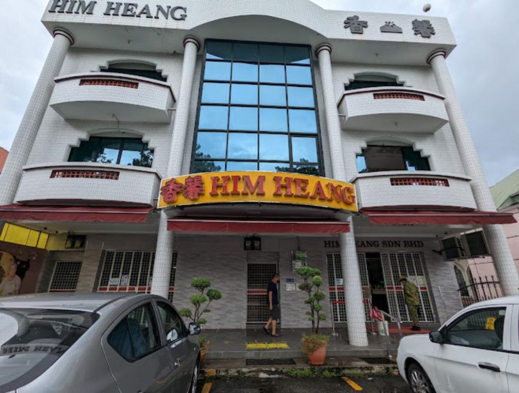 10 Best Biscuit Shops in Penang 2025 2 Him-Heang-