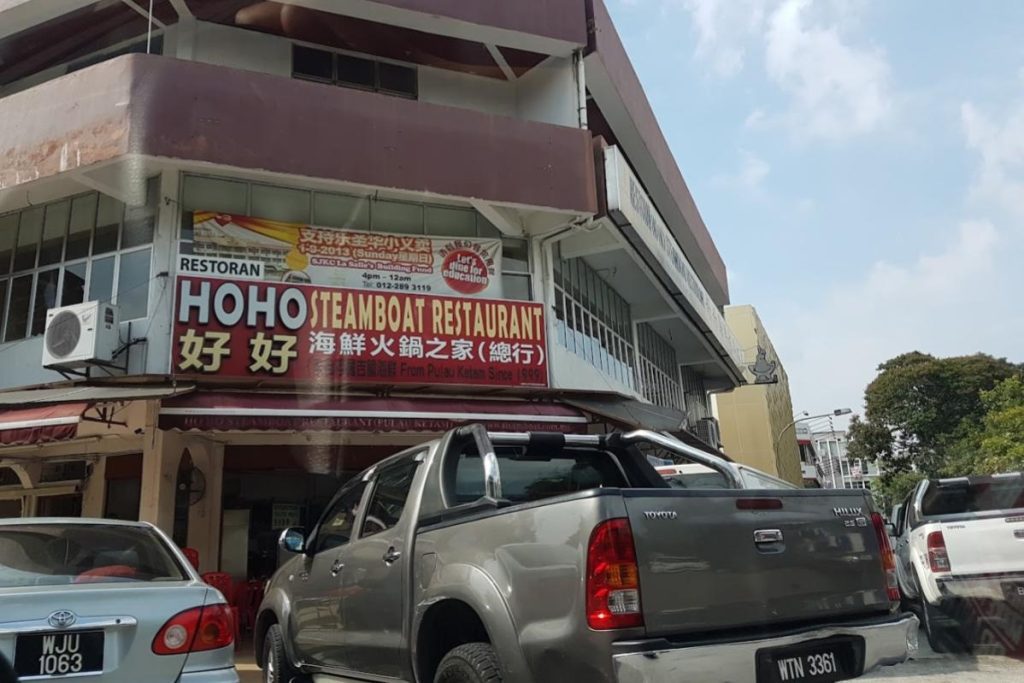 10 Restoran Steamboat Terbaik di Sri Petaling 2025 16 Ho-Ho-Steamboat-Restaurant