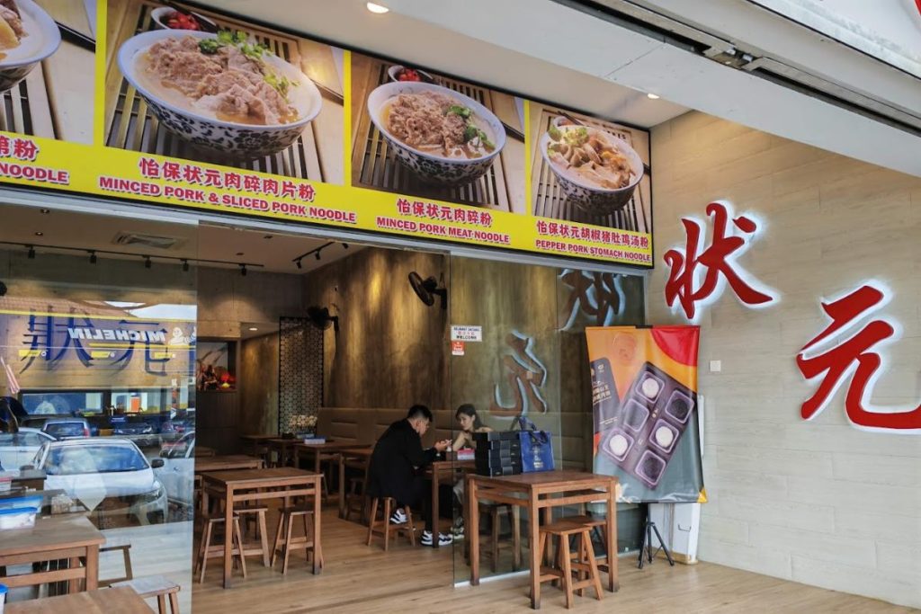 Top 10 Best Pork Noodles in Johor 2025 10 Ipoh-Zhuang-Yuan-Noodle