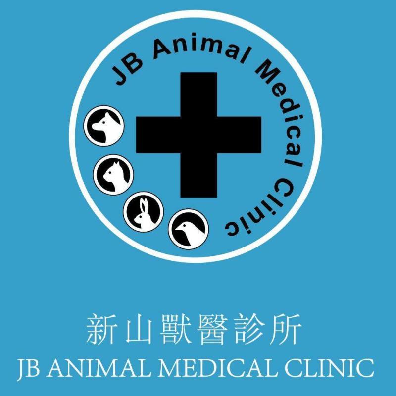 Top 10 Best Veterinary Clinics in Johor 2026 8 JB-Animal-Medical-Clinic-