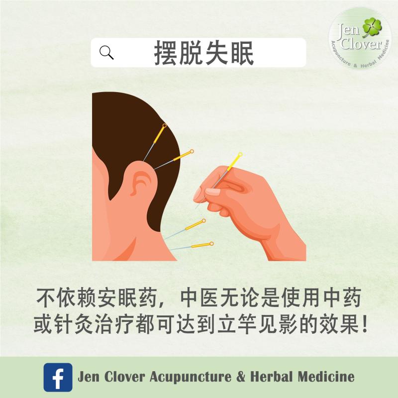 10 Perkhidmatan Akupunktur Terbaik di KL & Selangor 2025 16 Jen-Clover-Acupuncture-Herbal-Medicine-