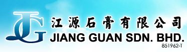 5 Kontraktor & Pembekal Siling Plaster Terbaik di Johor 2025 6 Jiang-Guan-Sdn.-Bhd.-