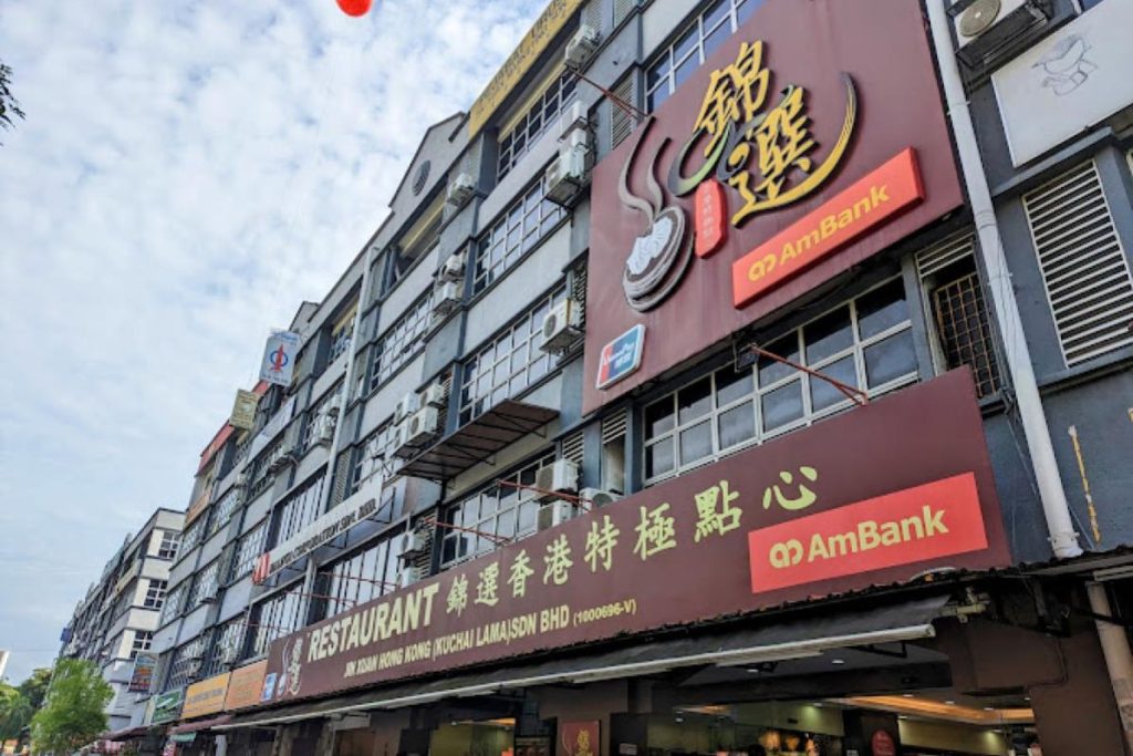 Top 7 Best Dim Sum Restaurant In Kuala Lumpur 2025 2 Jin-Xuan-Hong-Kong-Restaurant-