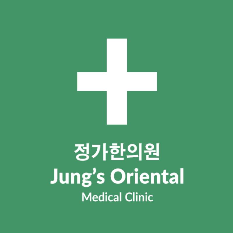 10 Perkhidmatan Akupunktur Terbaik di KL & Selangor 2025 8 Jungs-Oriental-Medical-Clinic