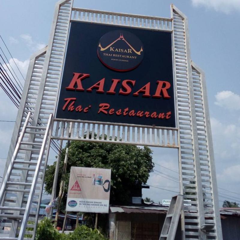 4 Restoran Thai Terbaik di Hulu Langat 2025 8 Kaisar-Thai-Restaurant