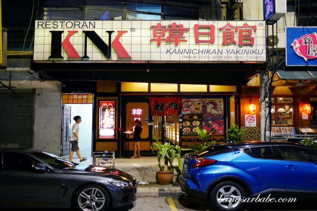 Top 20 Best Restaurants in Mont Kiara & Sri Hartamas 2025 28 Kannichikan-Yakiniku-