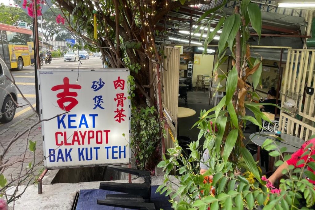 Top 10 Best Bak Kut Teh in Penang 2025 12 Keat-Claypot-Bak-Kut-Teh