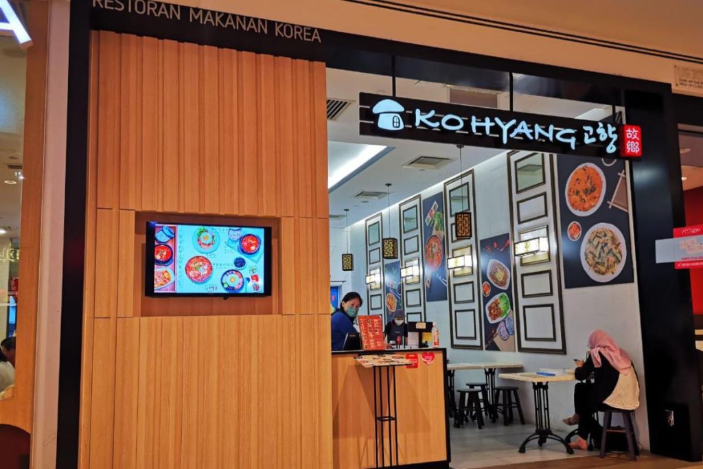 Top 7 Best Korean Foods in Setia Alam 2025 12 Ko-Hyang-Setia-City-Mall