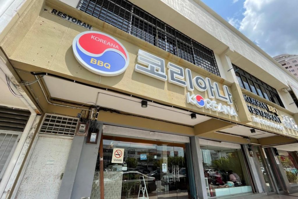 Top 9 Best Korean Foods in Melaka 2025 8 Koreana-Restaurant
