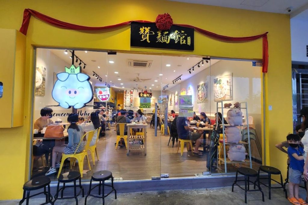 Top 10 Best Pork Noodles in Johor 2025 8 Like-Mee-Noodle-House-@-Mount-Austin