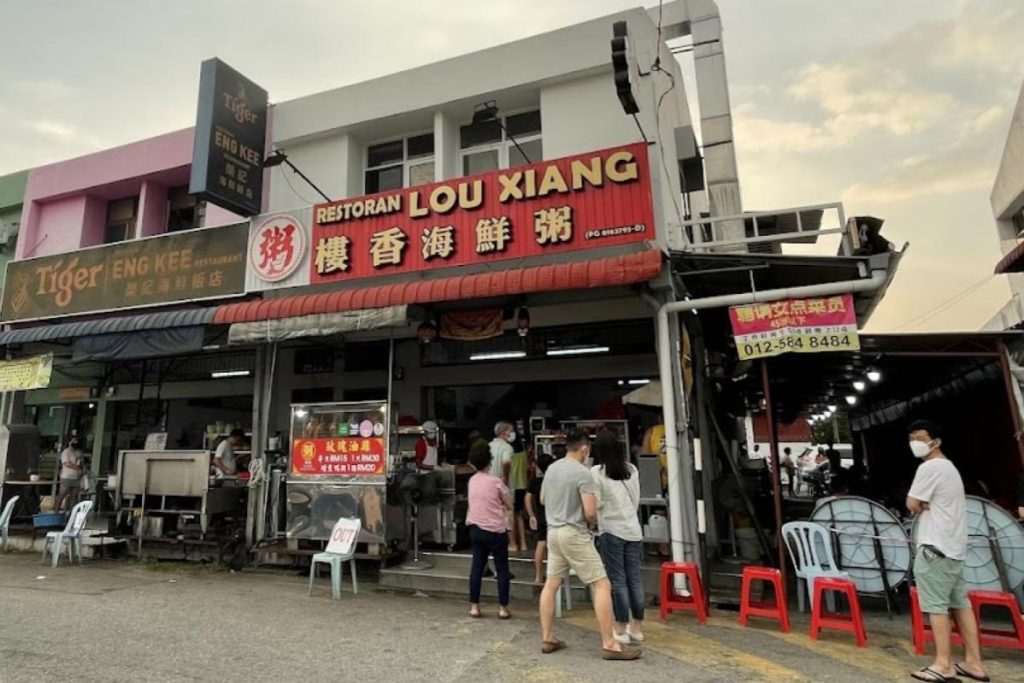 Top 10 Best Porridges in Penang 2025 6 Lou-Xiang-Seafood-Porridge