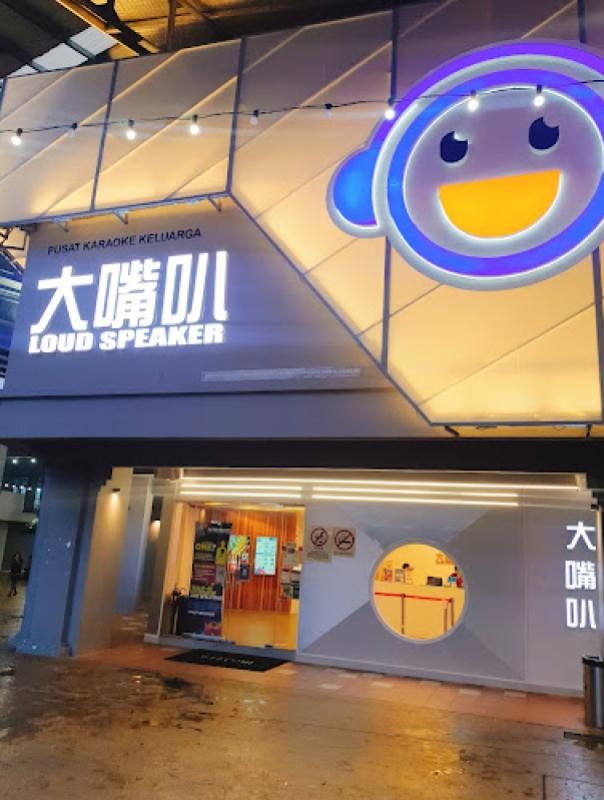 Top 10 Best Karaoke Places to Go in Penang 2025 2 Loud-Speaker-Family-Karaoke-