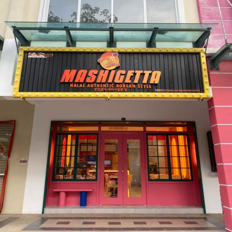 Top 7 Best Korean Foods in Setia Alam 2025 8 Mashigetta-Koreanfood-Setia-Alam-