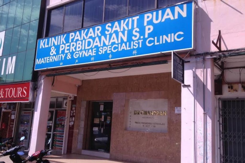 5 Pusat Pakar Sakit Puan Terbaik di Kedah 2025 10 Maternity-Gynae-Specialist-Clinic
