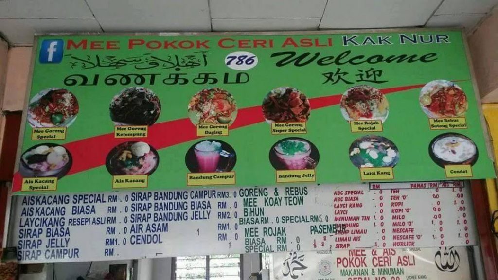 Top 10 Best Mee Rebus in Penang 2025 6 Mee-Pokok-Ceri-Asli-Seberang-Jaya