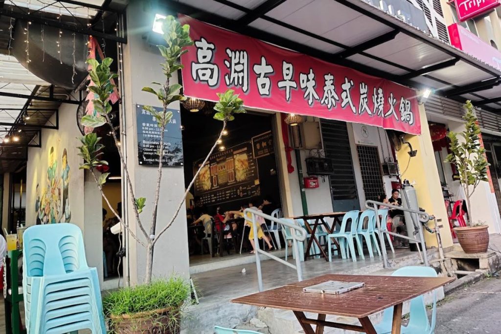 Top 10 Best Mookata in Penang 2025 8 Mookata-NT