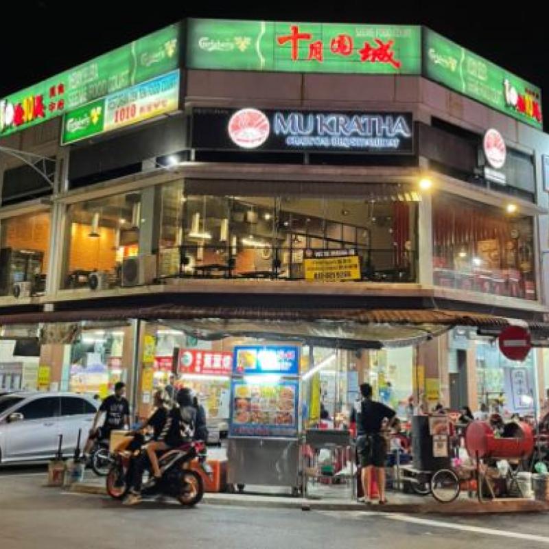 10 Restoran Steamboat Terbaik di Cheras 2025 10 Mu-Kratha-Charcoal-BBQ-Steamboat-Mookata