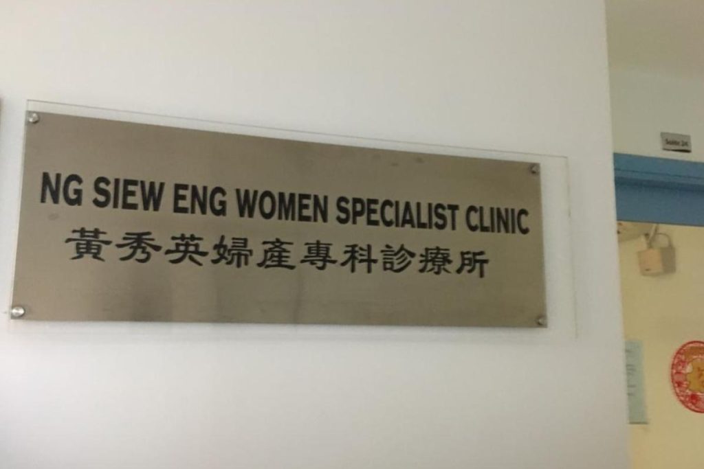 <strong>7 Pusat Pakar Sakit Puan Terbaik di Sarawak 2025</strong> 11 NG-Siew-Eng-Women-Specialist-Clinic-@-Timberland-Medical-Center-