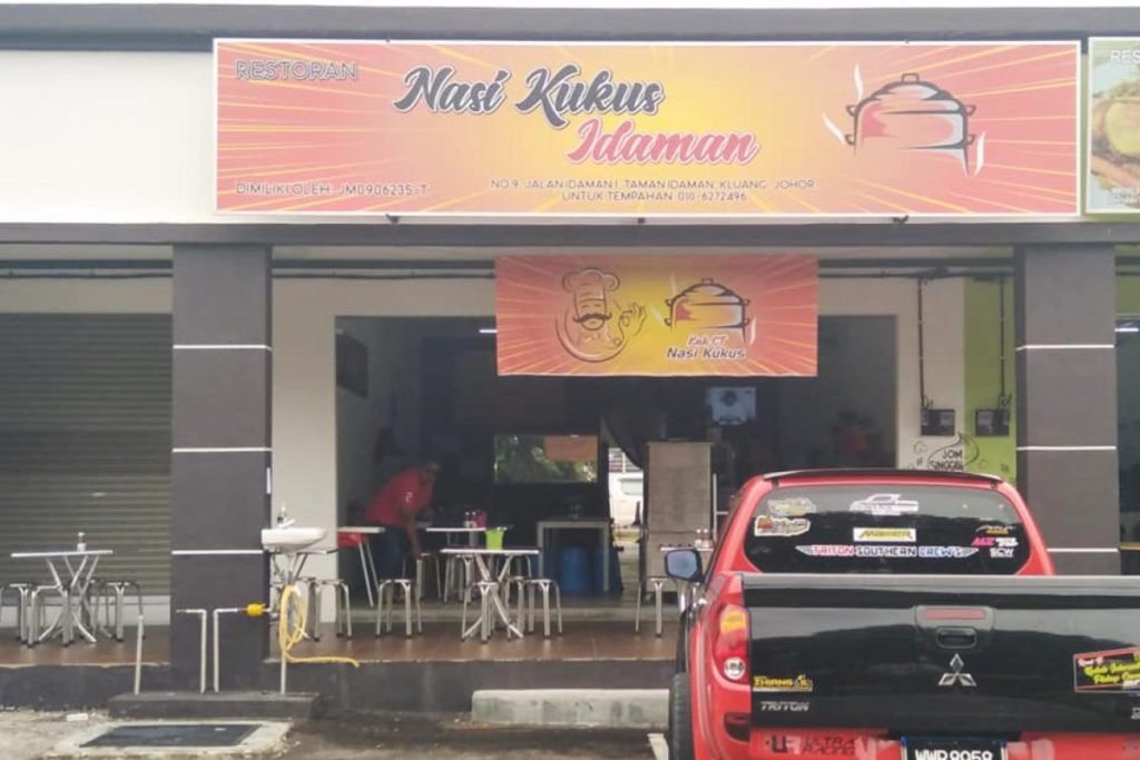 8 Nasi Kukus Terbaik di Johor 2025 16 Nasi-Kukus-Idaman-Kak-CT-Nasi-Kukus