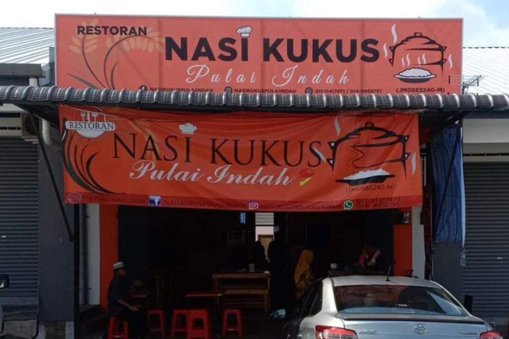 8 Nasi Kukus Terbaik di Johor 2025 8 Nasi-Kukus-Pulai-Indah