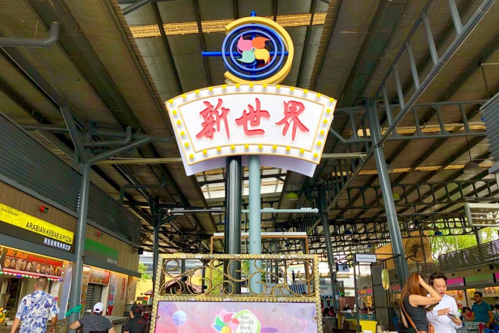 <strong>10 Restoran Murtabak Terbaik di Pulau Pinang 2025</strong> 6 New-World-Park-Food-City--