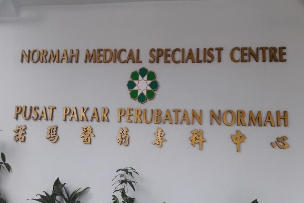 Top 7 Best Private Hospitals in Sarawak 2025 11 Normah-Medical-Specialist-Centre