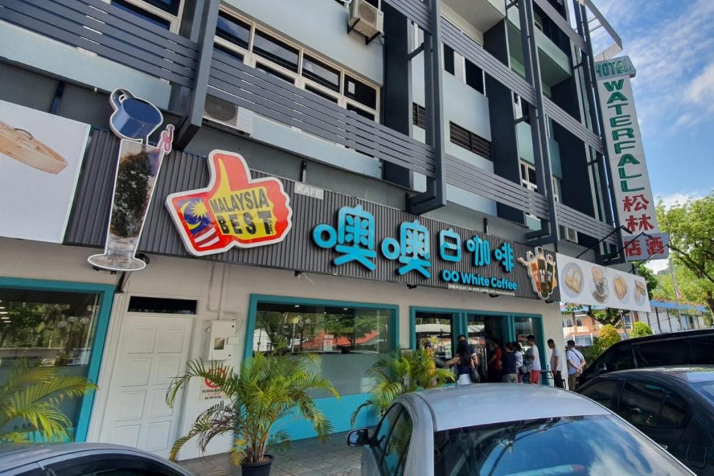 Top 10 Best Roti Bakar in Penang 2025 6 OO-White-Coffee-Cafe-