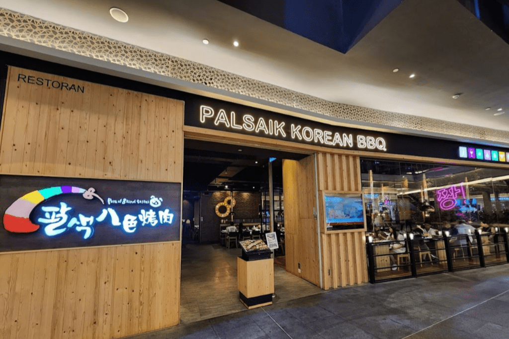 Top 15 Best Korean BBQ in Johor Bahru 2025 26 Palsaik-Korean-BBQ-Mid-Valley-Southkey