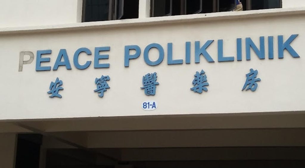 Top 10 Best GP Clinics in Penang 2025 20 Peace-Polyclinic-