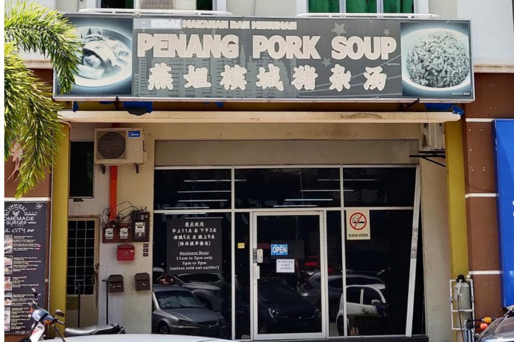 Top 5 Best Pork Noodles in Penang 2025 6 Penang-Pork-Soup