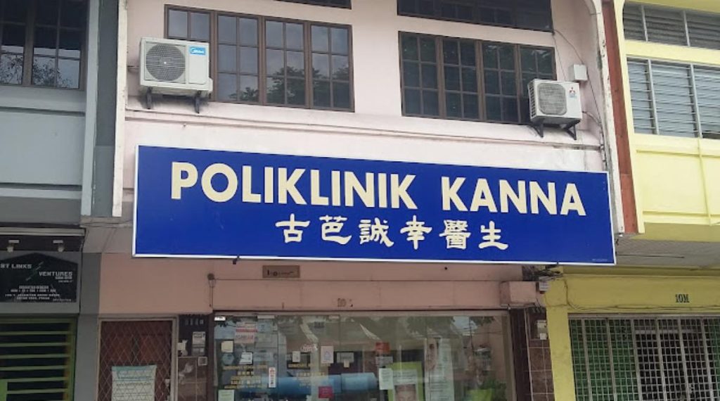 Top 10 Best GP Clinics in Ipoh 2025 6 Poliklinik-Kanna-