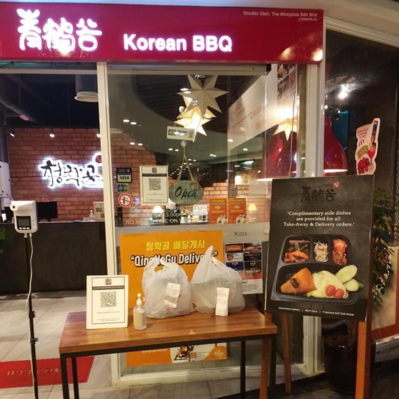 Top 10 Best Korean Foods in Mont Kiara 2025 10 QingHeGu-청학골-Korean-BBQ-Restaurant