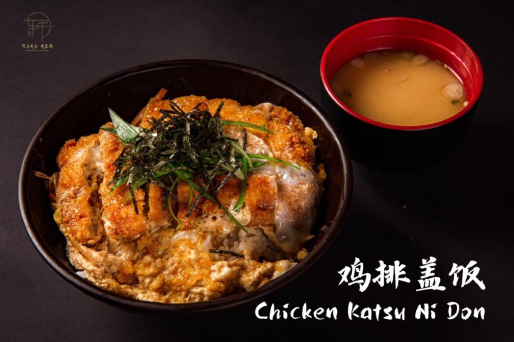<strong>6 Restoran Katsudon Terbaik di Johor 2025</strong> 9 Rakuken-