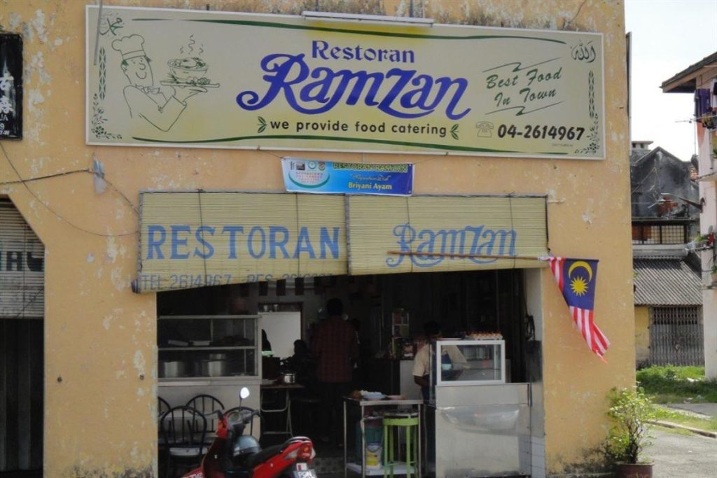 <strong>10 Restoran Murtabak Terbaik di Pulau Pinang 2025</strong> 13 Ramzan-Restaurant-
