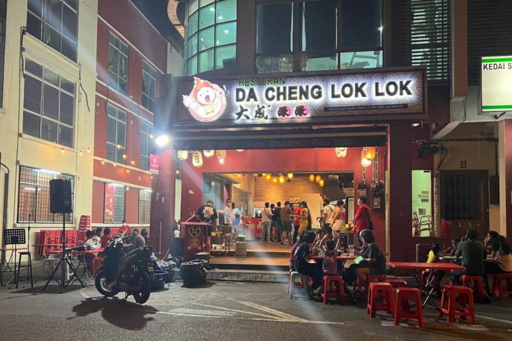 Top 10 Best Places For Supper in Johor 2025 12 Restoran-Da-Cheng-Lok-Lok