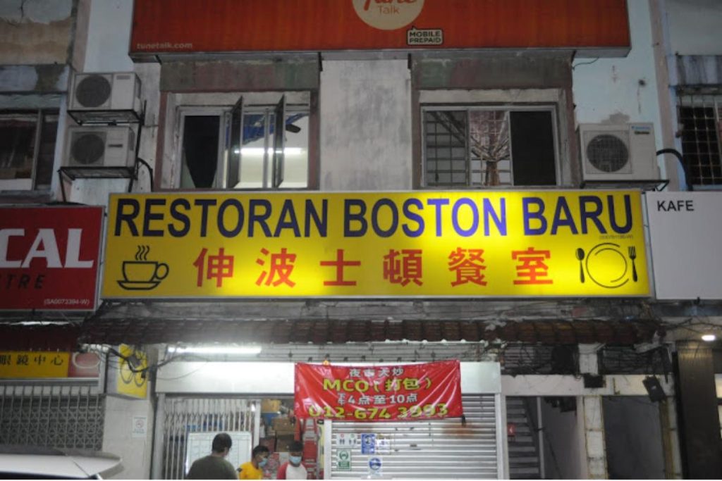 Top 16 Best Restaurants in Klang 2025 32 Revamp-