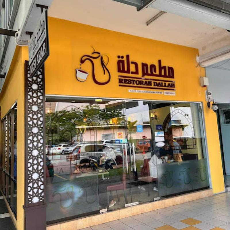 Top 17 Best Restaurants in Kuantan 2025 16 Revamp--