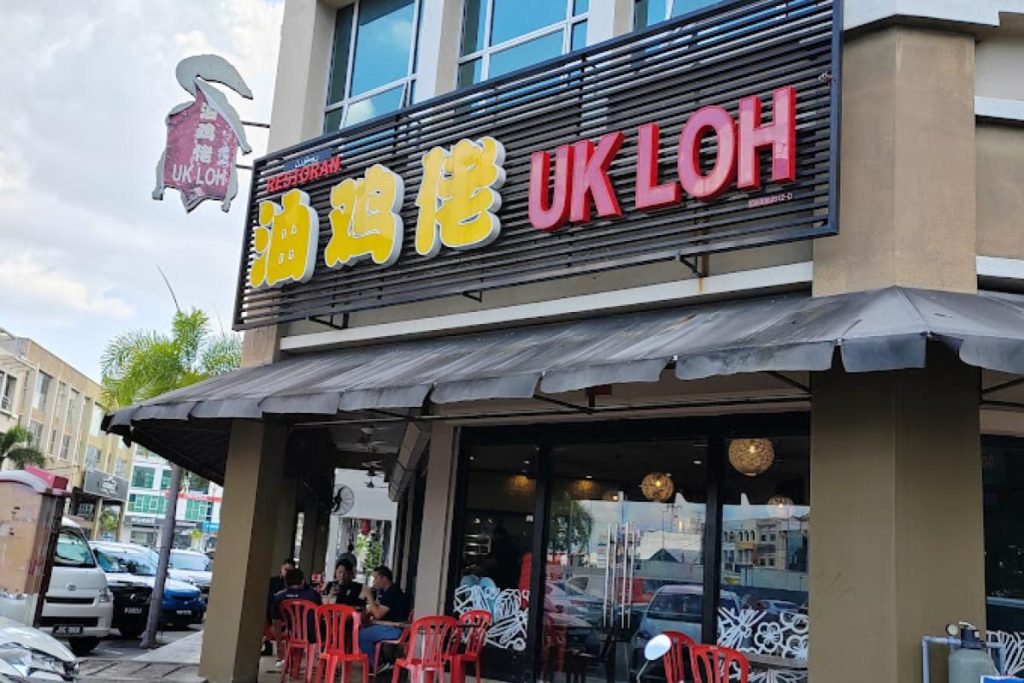 Top 17 Best Restaurants in Kuantan 2025 22 Revamp-