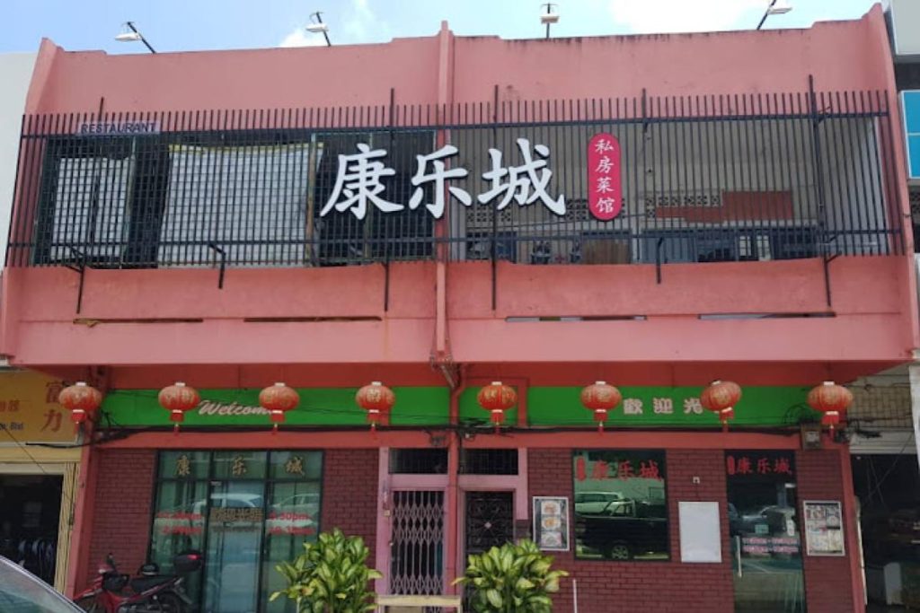 Top 17 Best Restaurants in Kuantan 2025 32 Revamp-