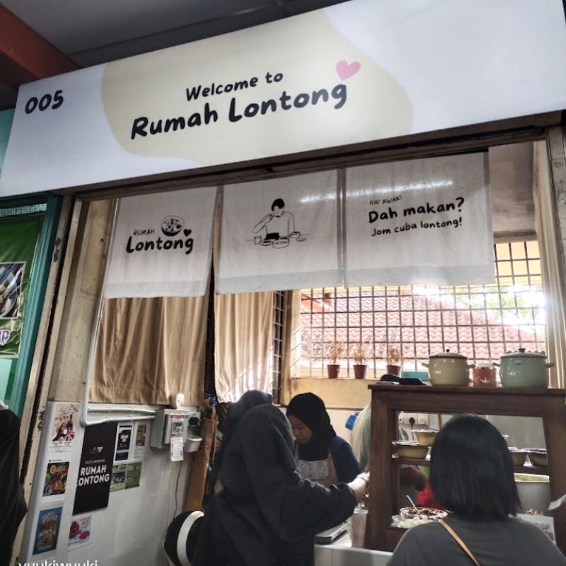 5 Lontong Terbaik di Pulau Pinang 2025 8 Rumah-Lontong