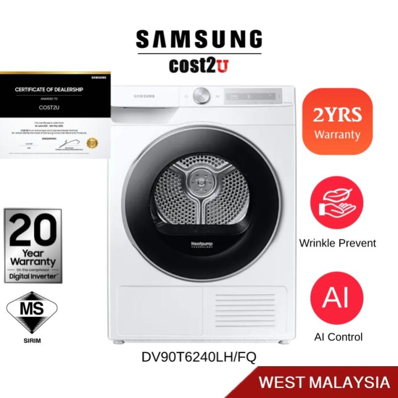 10 Mesin Pengering Terbaik Di Malaysia 2025 7 Samsung-Inverter-Heat-Pump-Dryer-