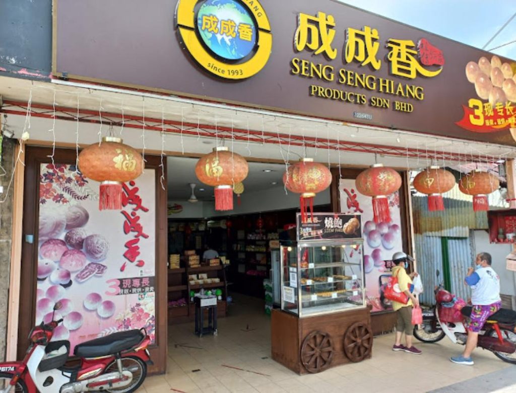 10 Best Biscuit Shops in Penang 2025 18 Seng-Seng-Heang-